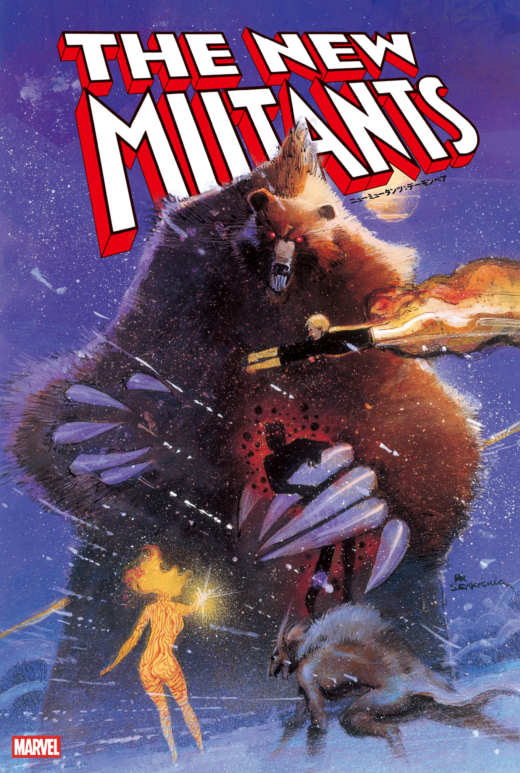 The Demon Bear towering over the New Mutants, comic cover art